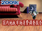 2009ȵذЈM{